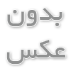کاربرد و خواص لوله پی وی سی PVC
